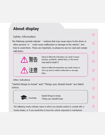 toyota isis 2013-2014 owners manual in english